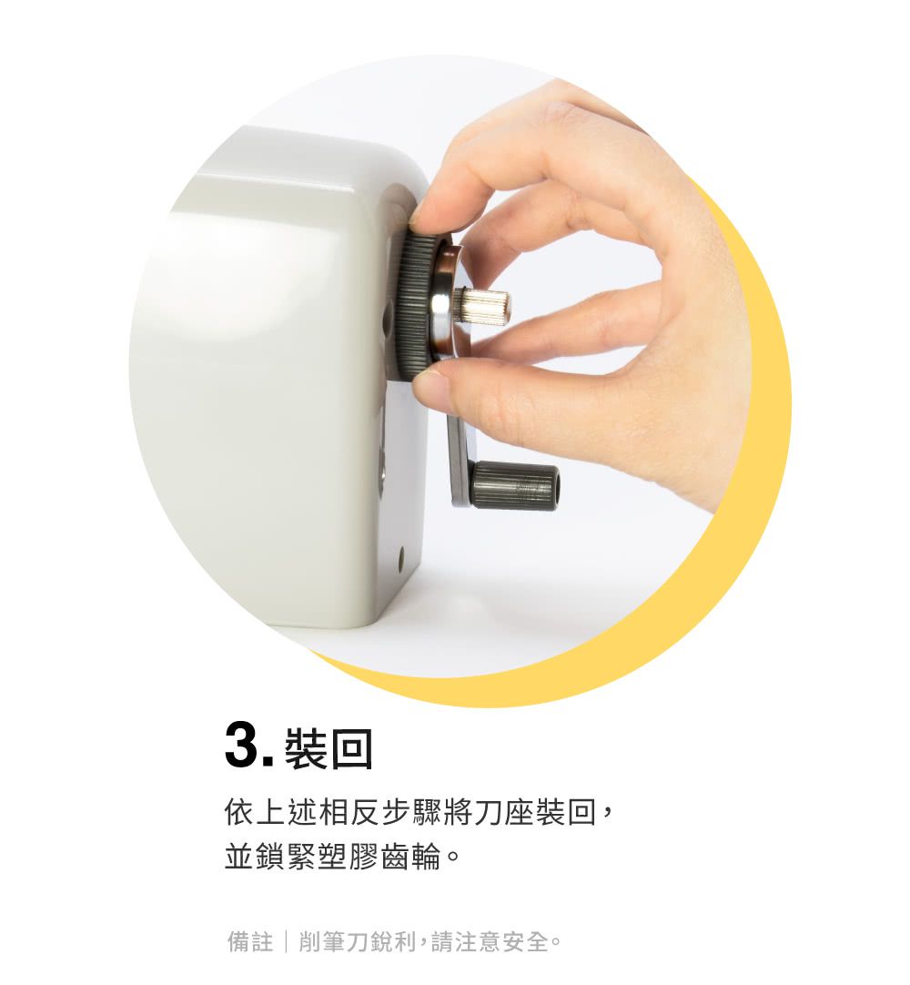 KW-triO - 0312A多功能削筆機-灰