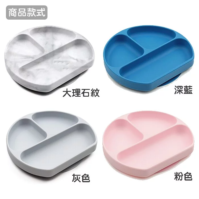 美國 Bumkins - 矽膠餐盤-香橙黃