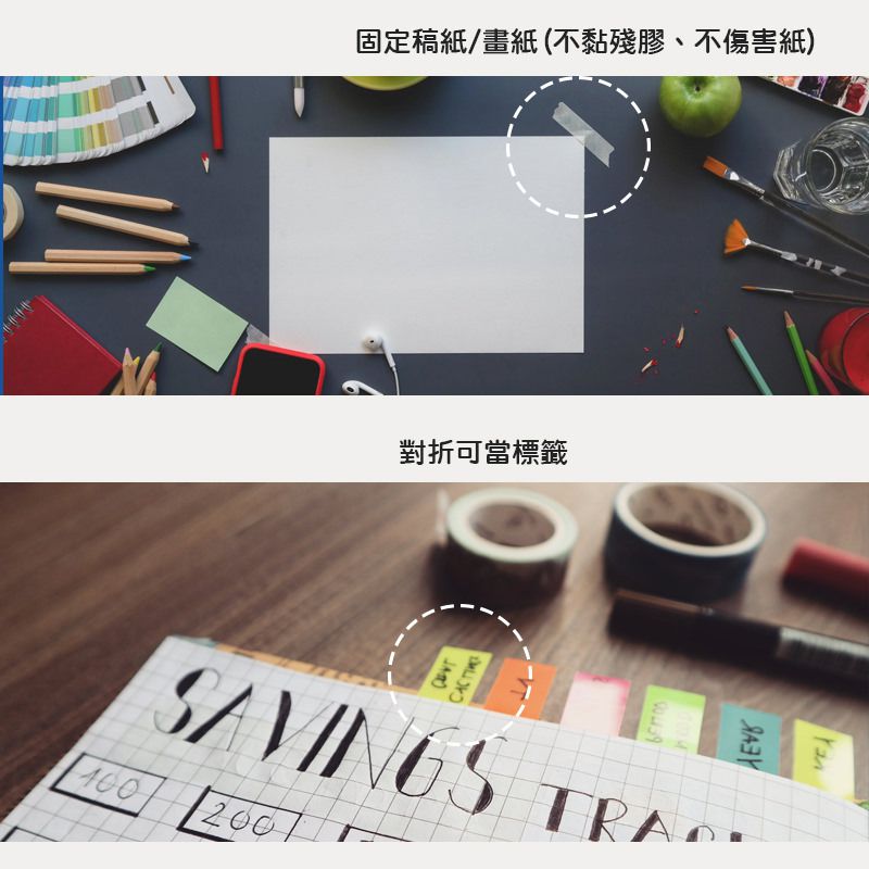 英國 Rex London - 圖案紙膠帶-太空梭