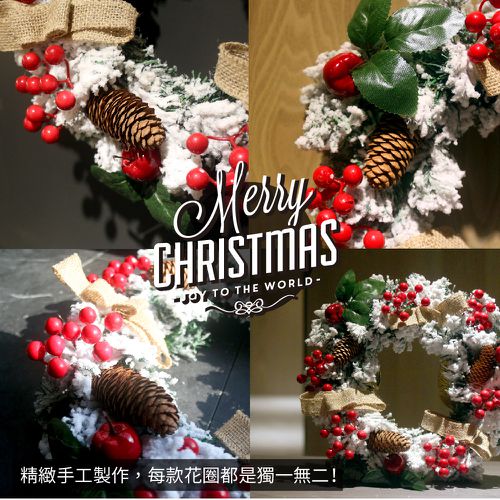 芬蘭聖誕花圈-B08白雪紛飛松果花圈 (35cm)