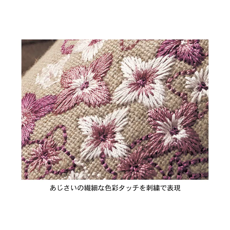 日本千趣會 - 麻料材質刺繡室內拖鞋-杏 (23-25cm)