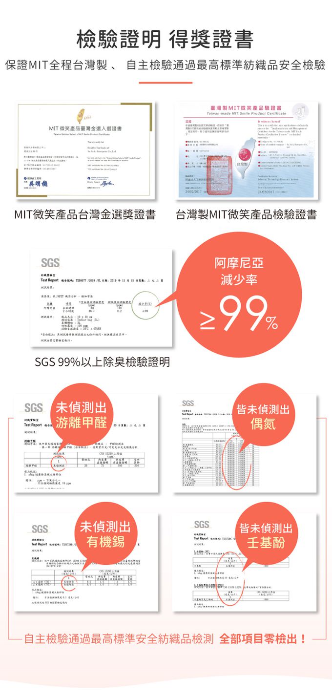 sNug - 棉質兒童除臭襪子 2雙組 - 橫紋粉橘