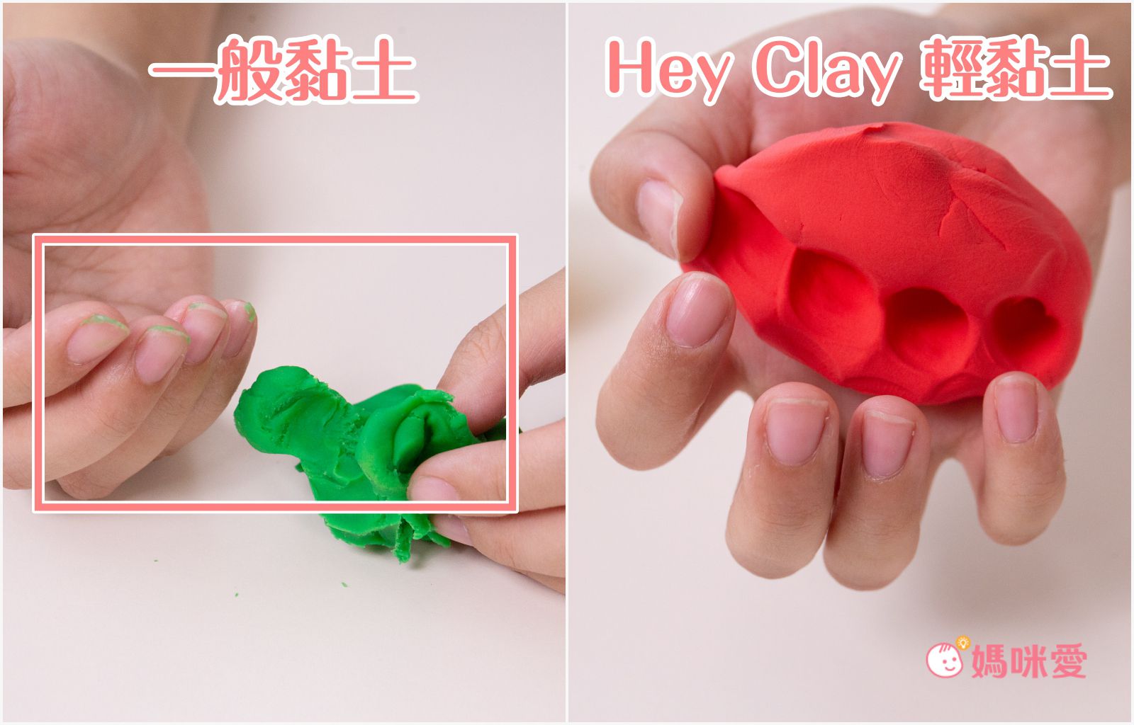 ＼新品上市／不卡指縫好清潔【美國Hey Clay】科技輕黏土
