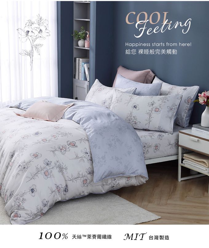 鴻宇 HongYew - 單人床包枕套組 100%天絲萊賽爾-黛特