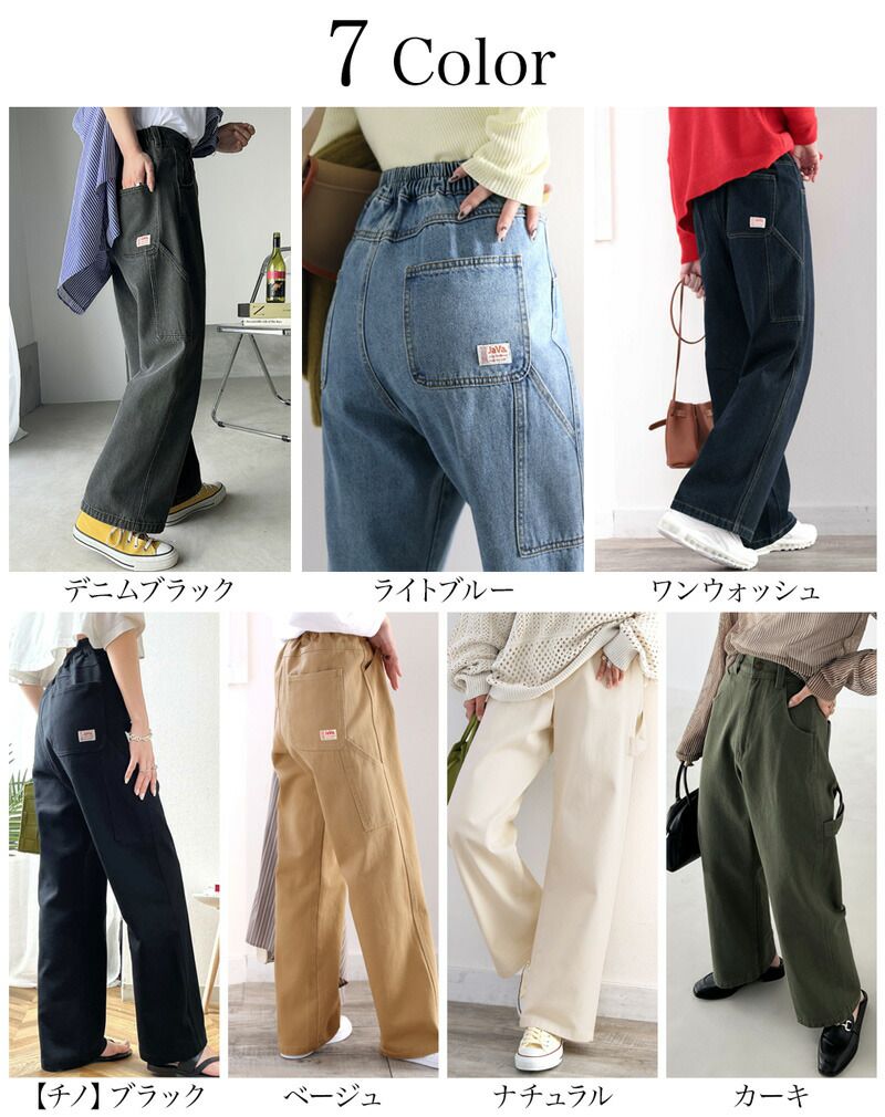 日本 Classical Elf - 超顯瘦厚磅百搭直筒褲-淺藍