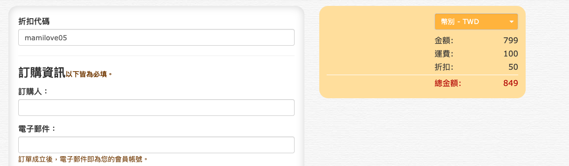 【格林文化】獨一無二✧專屬訂製生日書✧