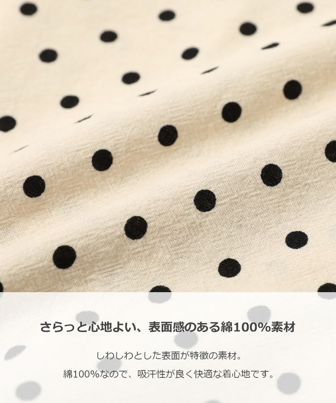 日本 devirock - 滿版印花可愛澎澎短袖套裝-直條紋-水藍