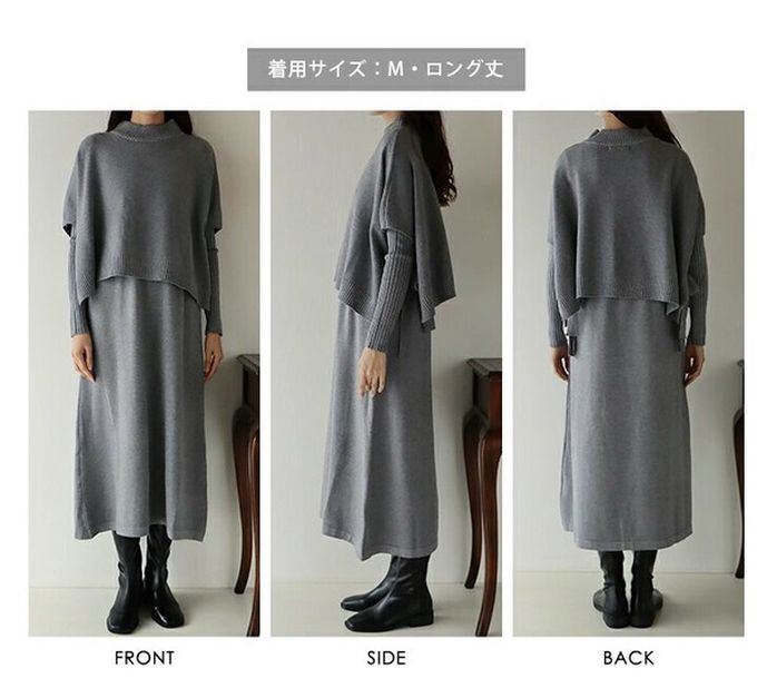 日本 BLUE EAST - [經典款]氣質針織斗篷綁帶長袖洋裝2件組-深灰x藍
