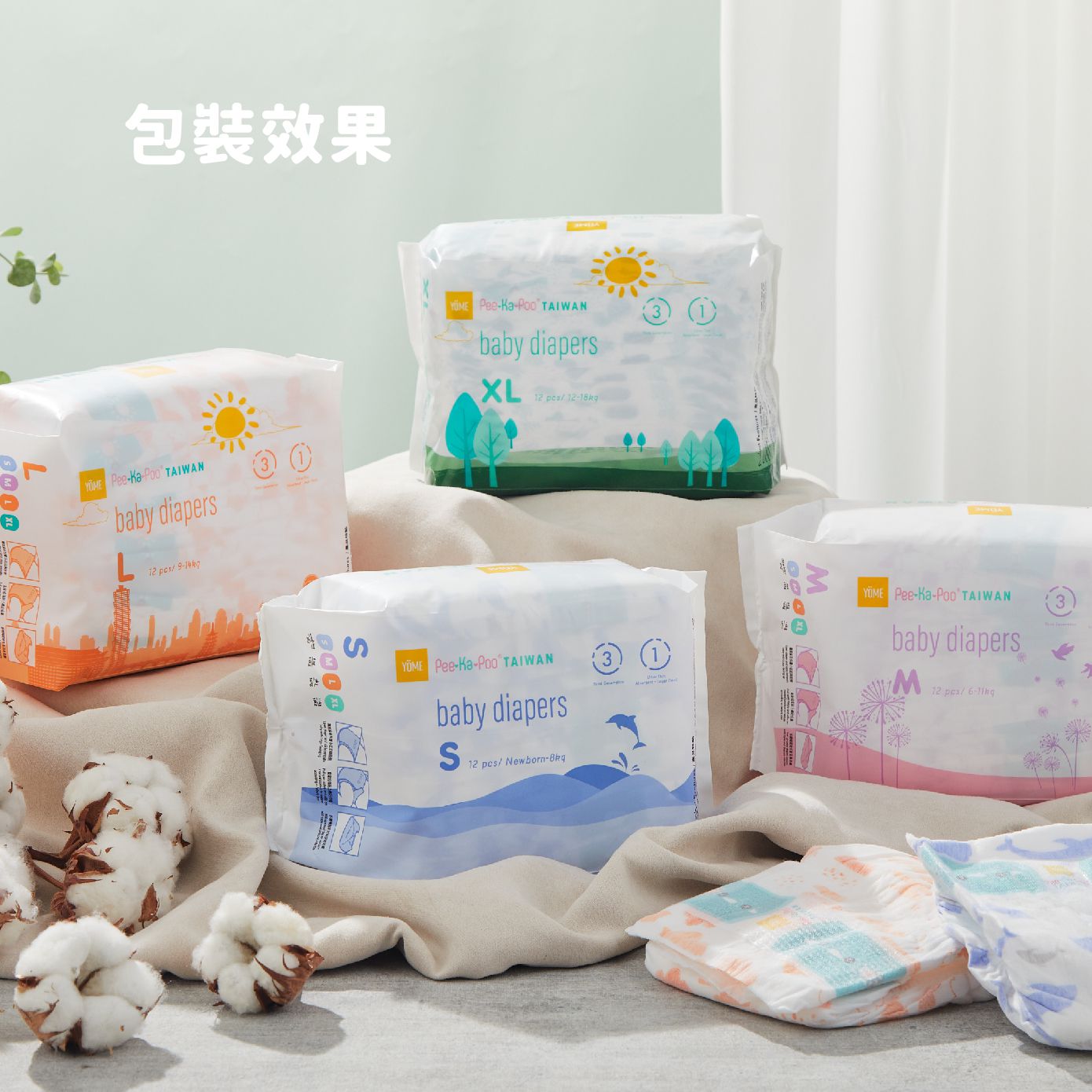 PEEKAPOO - 全新懸浮芯超輕薄紙尿褲-箱購-L-旅行裝12片 X 12包