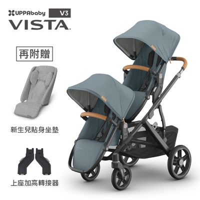美國UPPAbaby - VISTA V3王者之尊旗鑑雙人推車-(贈新生兒貼身坐墊*2+增高器*1+保冷箱*1+內含:防蚊帳*2+擋雨罩*1)