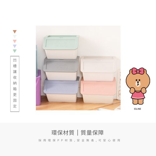 LINE FRIENDS 【卡其色】上掀式浮雕收納箱35L 3入組 置物箱 整理箱 收納箱