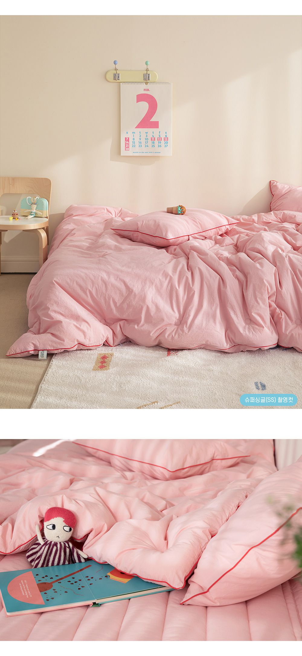 韓國 Maatila - (兒童款)可水洗高密度純棉棉被-草莓粉