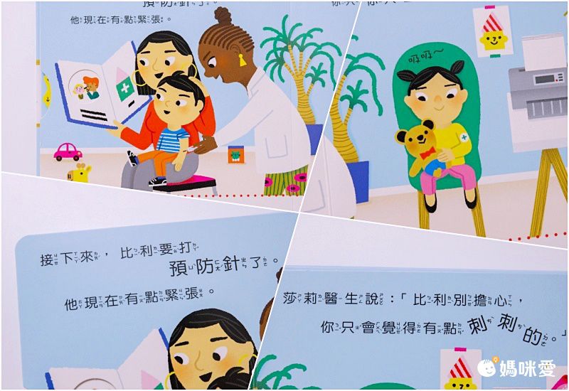 我會自己穿衣服