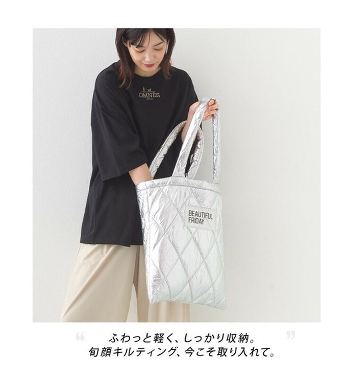 日本 OMNES - 輕巧大容量尼龍絎縫托特包-銀 (42x39cm)