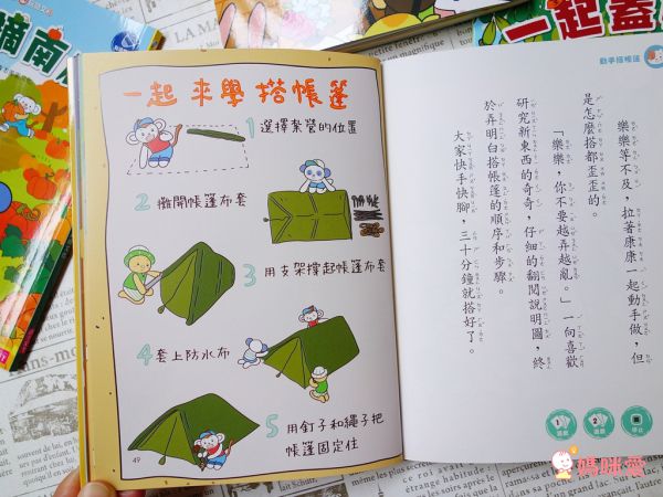 親子天下 - 小行星點讀系列★-【合購組】世界探險隊+點讀筆+聽故事玩語文(共四冊)+加贈ㄅㄆㄇ海報、ㄅㄆㄇ墊板