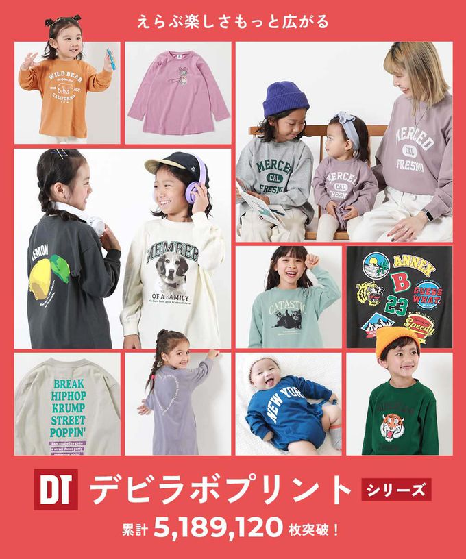 日本 devirock - 100%棉 甜美女孩長版長袖上衣-三隻小狗-淺灰紫