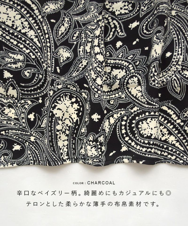 日本 zootie - 華夫格印花拼接長版上衣-深灰