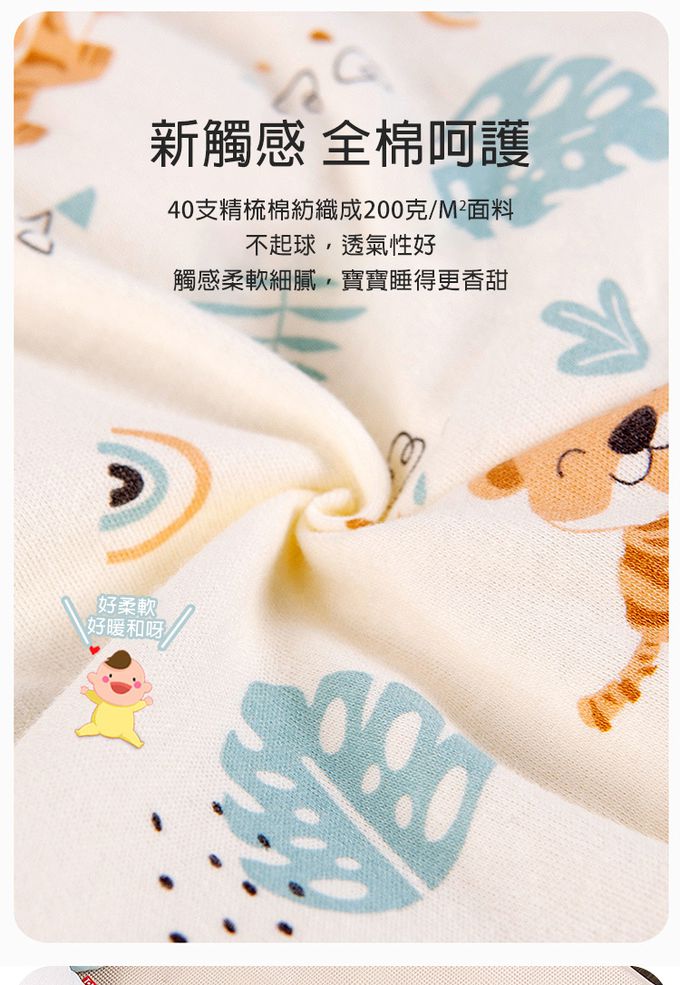 JoyNa - 老虎寶寶 全棉加厚保暖連帽抱被 蓋毯包巾 附固定帶-萌萌虎 (90*90cm)