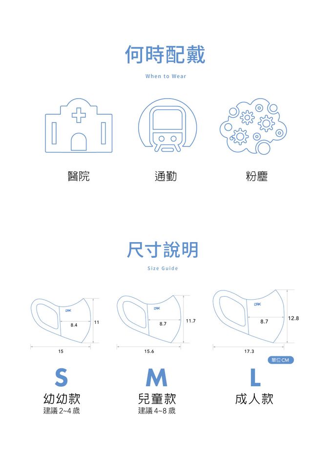 DRX 達特世 - 醫用3D彈力口罩-繽紛系列-幼幼S/兒童M - 多色 - 50入