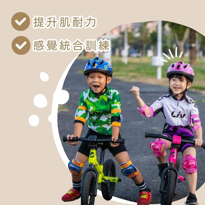 GIANT 捷安特 - GIANT PRE PUSHBIKE 競速型兒童平衡滑步車-黑橘色 (單人)
