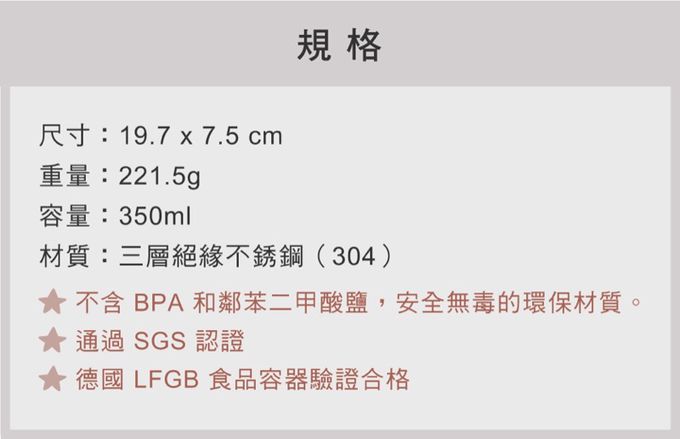 Citron - 三層保溫瓶_350ml_甜美櫻桃