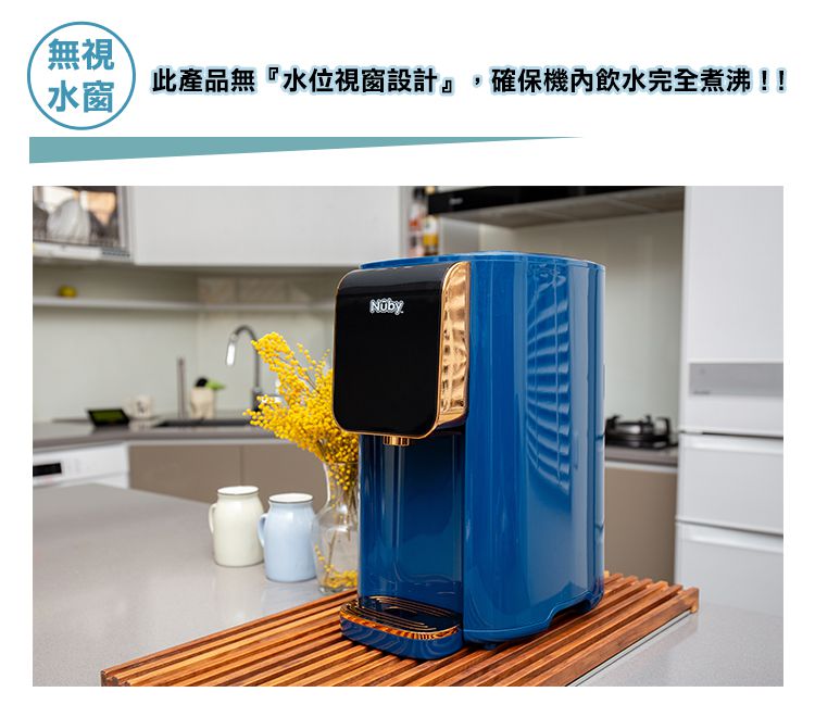 Nuby - 智能七段定溫調乳器-甜心粉