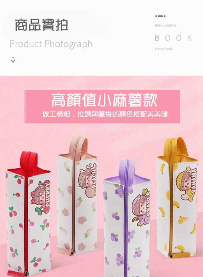 Vanibaby - 小麻糬魔方鉛筆袋_水果系列 (送點點膠筆一支)-小蜜桃