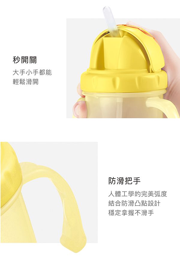Simba 小獅王辛巴 - 辛巴滑蓋樂活杯-經典黃(新款)