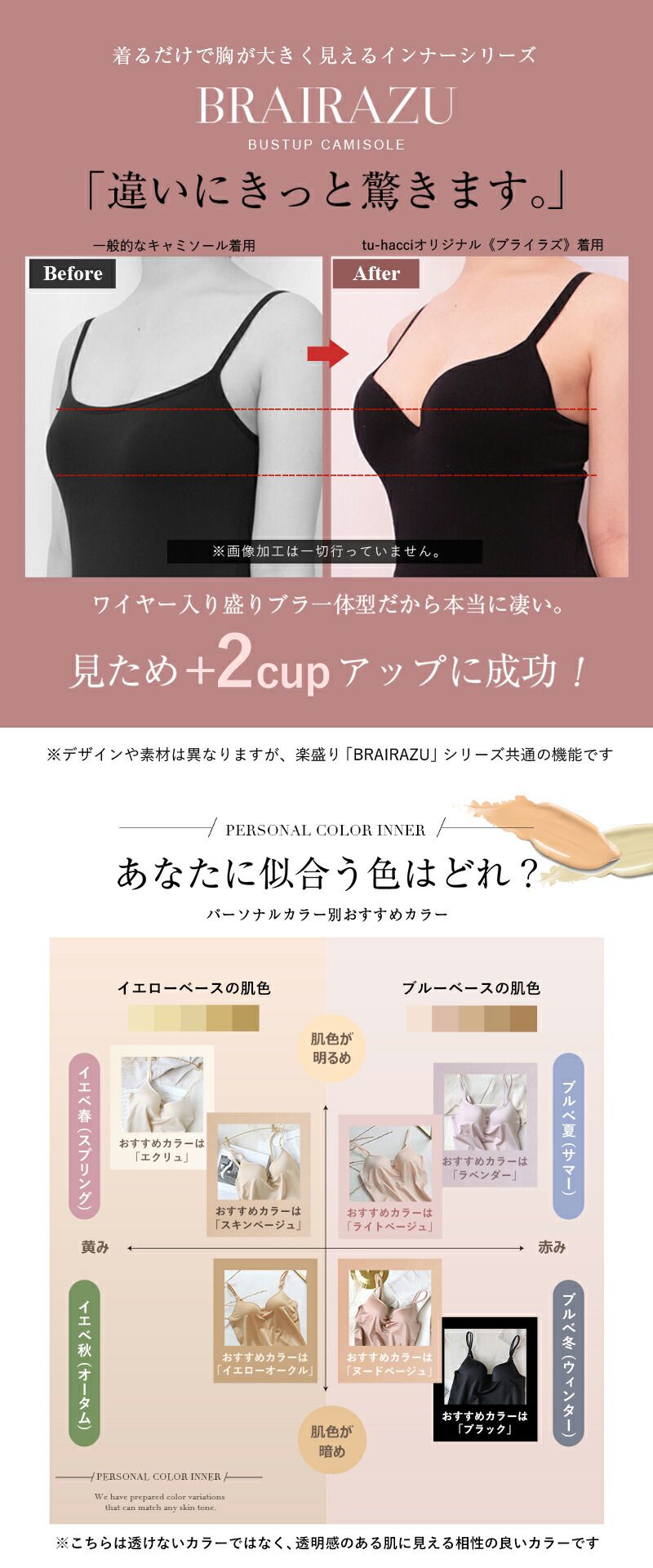 日本女裝代購 - 極致美胸 超盛附罩杯細肩帶睡裙-血色美肌款-薰衣草