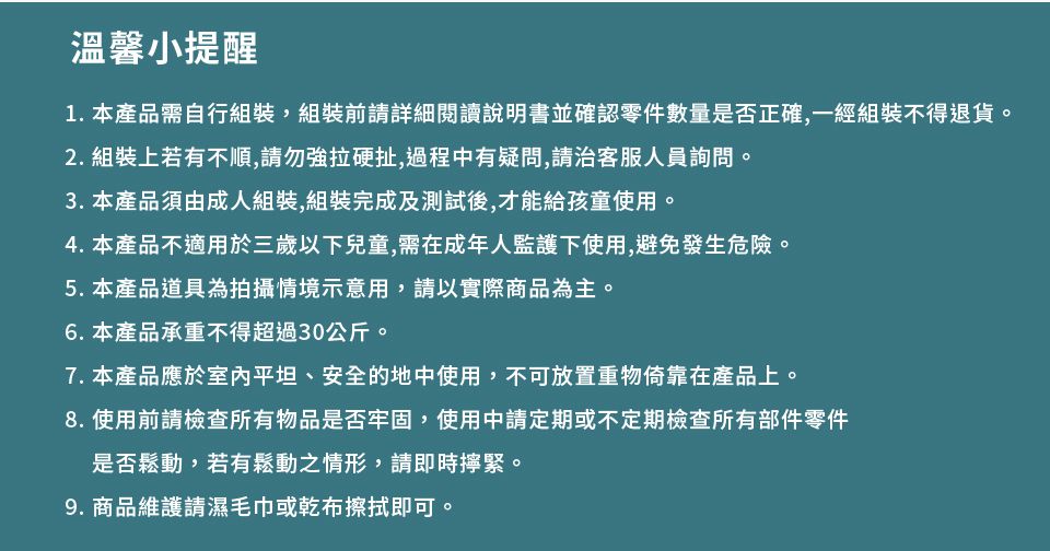 Kikimmy - 玩具屋造型多層儲物收納架-黃綠
