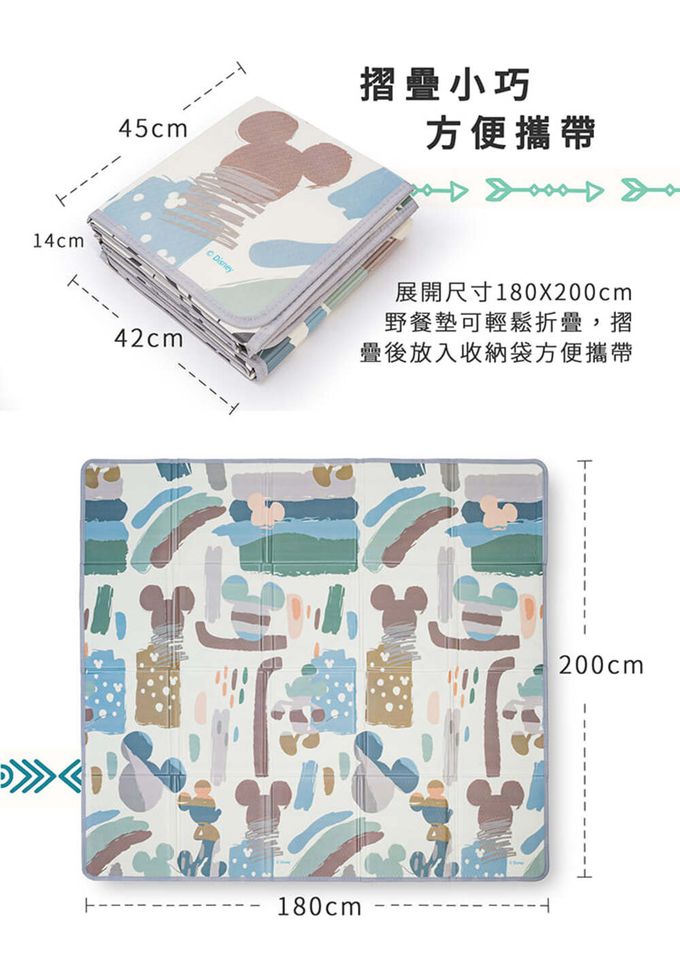 Bonne Nuit - 迪士尼折疊野餐墊+收納袋 (200×180×0.5cm)-印地安米奇