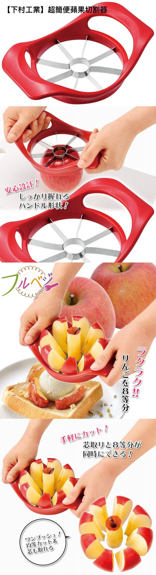 日本下村工業 廚房好用小物精選特輯