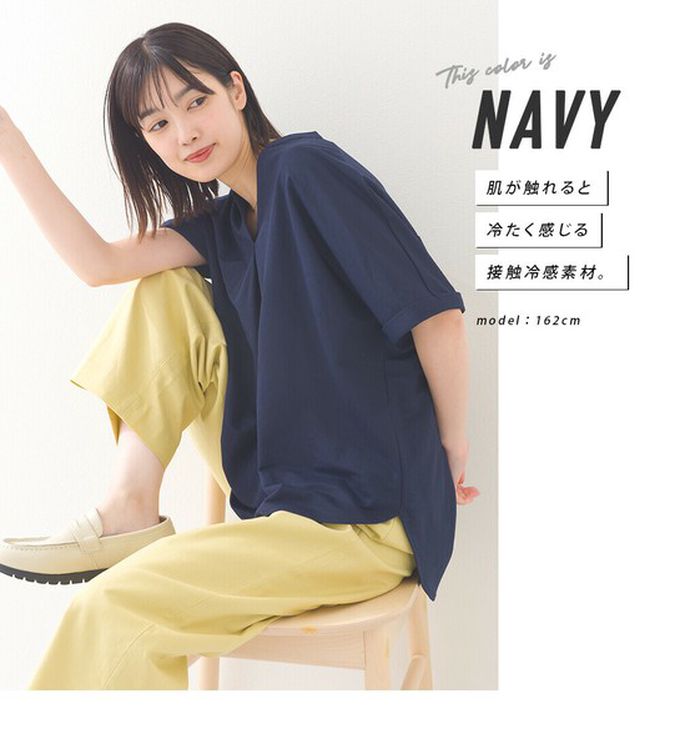 日本 OMNES - 接觸涼感 嫘縈休閒V領前短後長上衣-濃綠