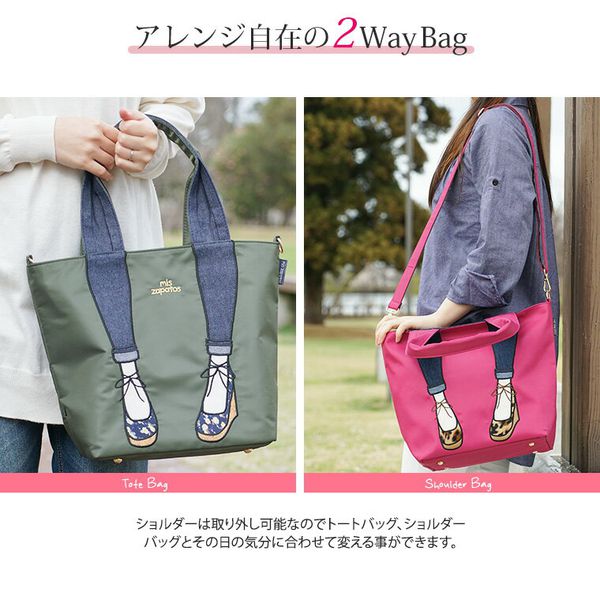 樂天爆款熱銷♡ mis zapatos 美腿造型潮包