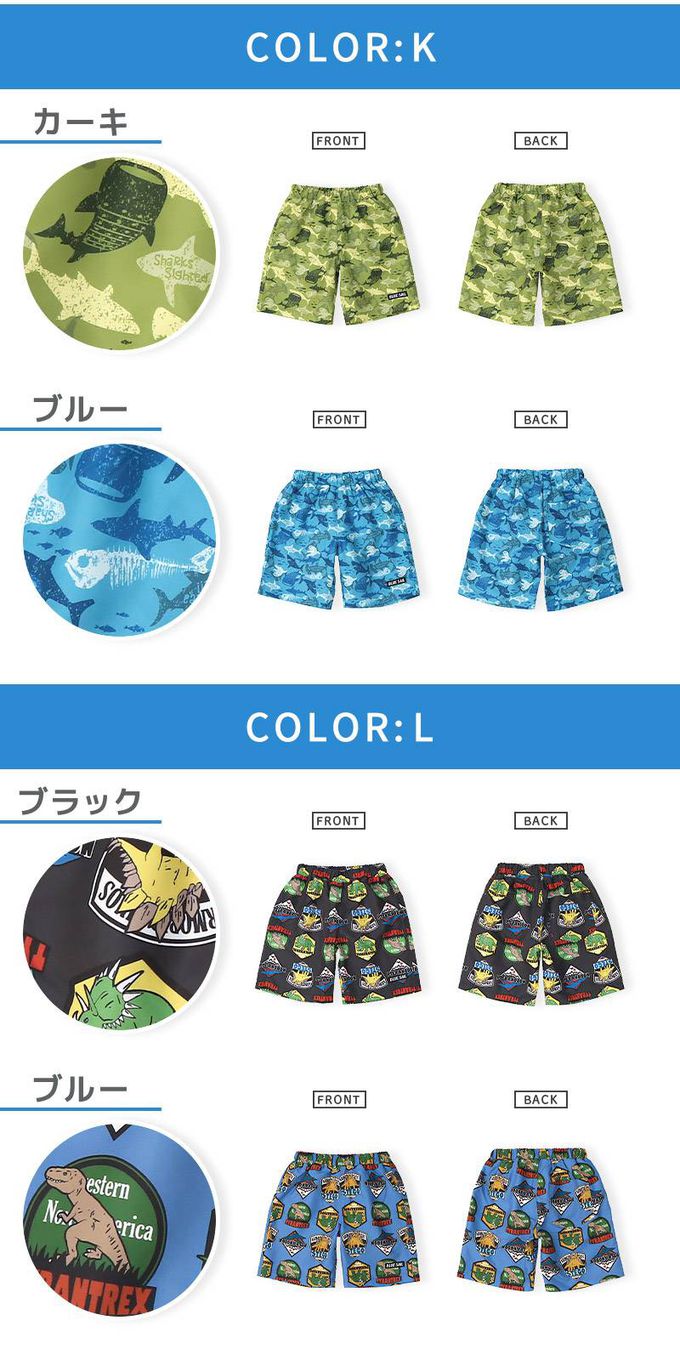 日本 ZOOLAND - 抗UV 童趣印花海灘褲／泳褲(含內褲)-恐龍徽章-藍