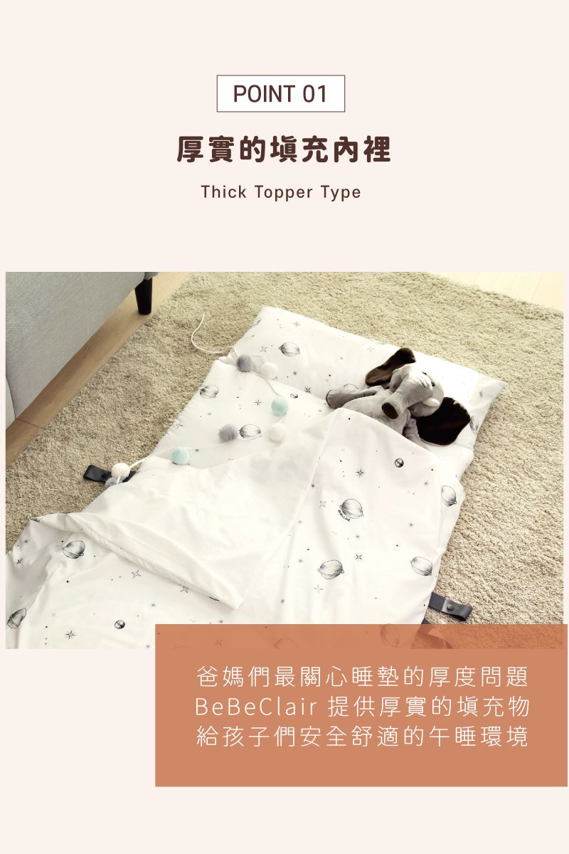 韓國 BeBe Clair - all-in-one雙面可愛造型睡袋-恐龍寶寶