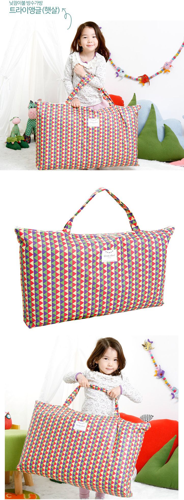 韓國 Coney Island - 防水睡袋收納袋(純棉內裏)-幾何三角形-彩虹 (77.5*42.5*11cm)