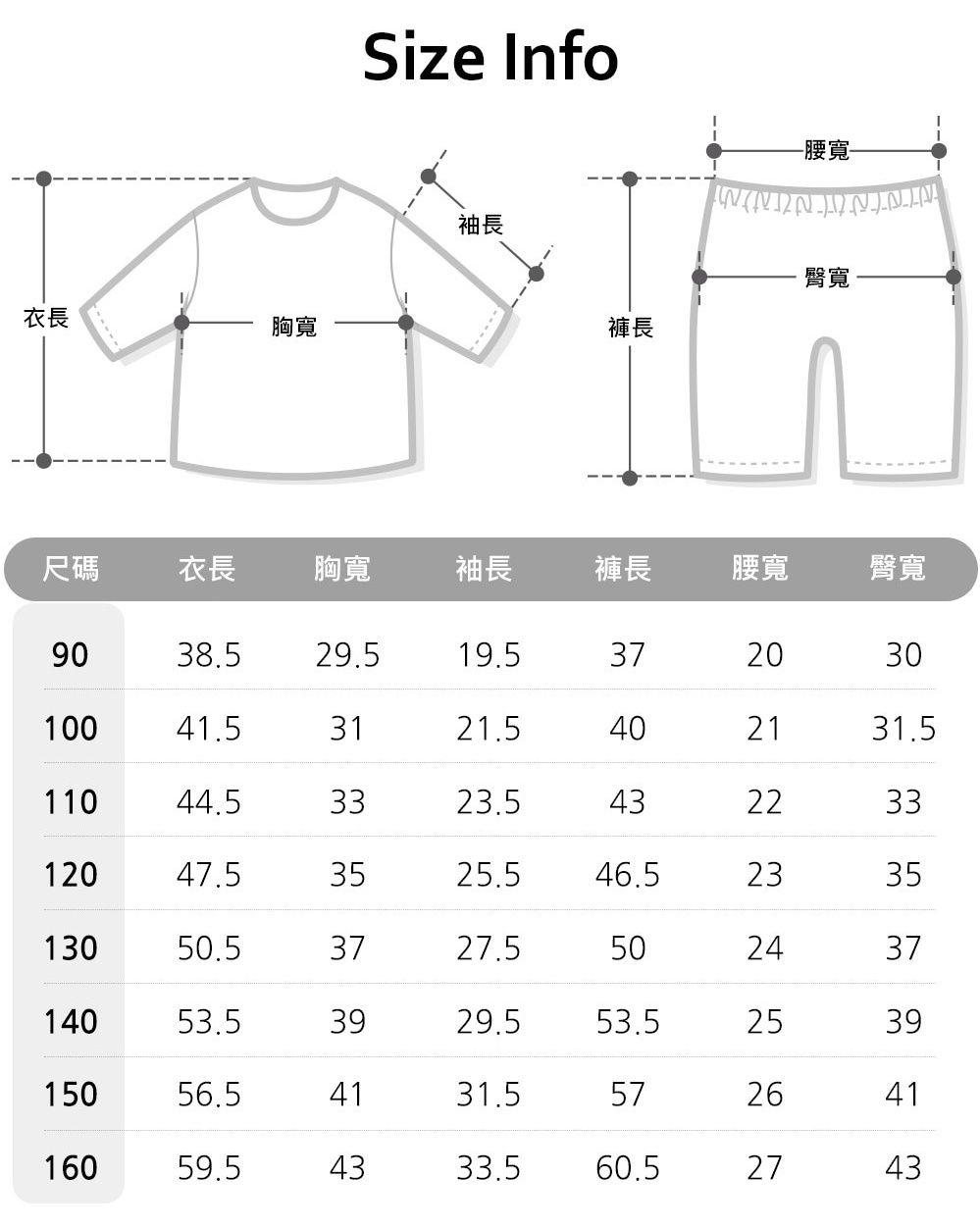 【韓國 Unifriend】有機棉質感家居服 #現貨免等！