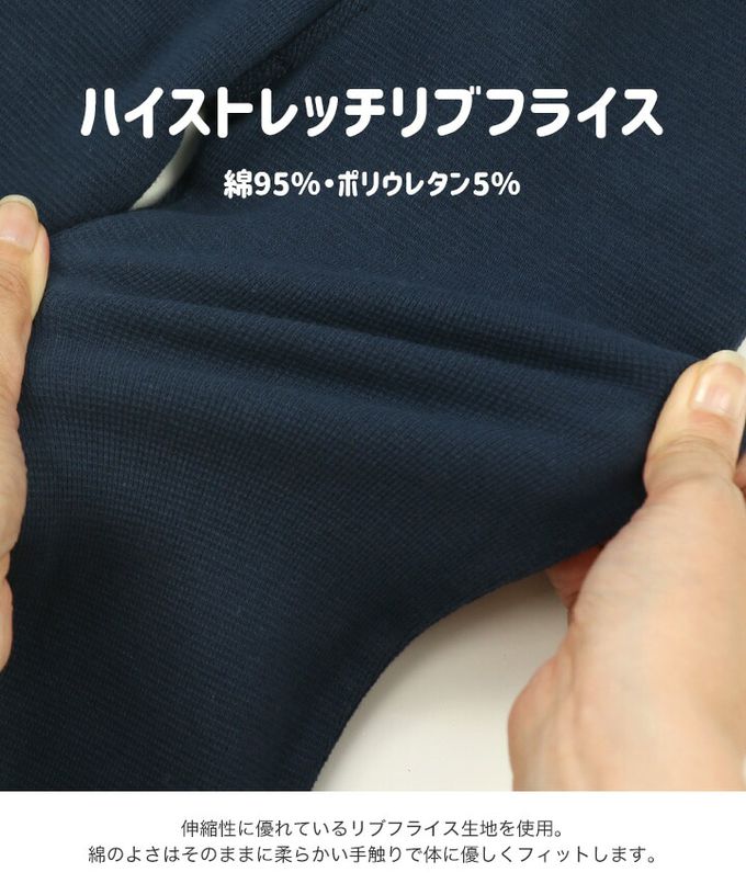 日本 Chil2 - 品牌熱銷 百搭彈力伸縮長褲-淺灰