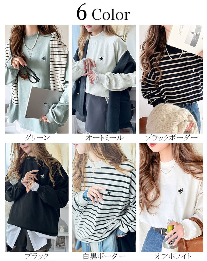 日本 Classical Elf - 百搭logo刺繡微立領長袖上衣-松石綠