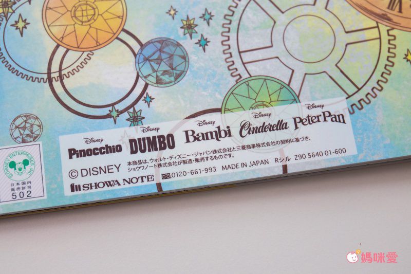 日本文具代購 - B5尺寸繪圖本-白雪公主