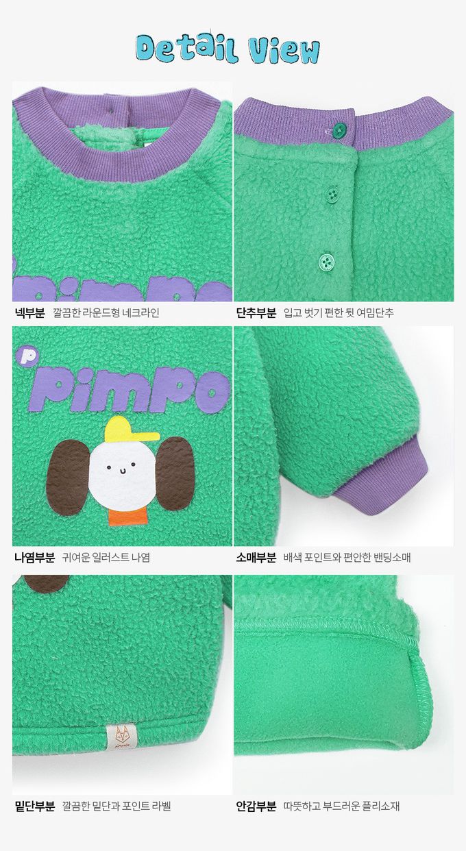 韓國Pimpollo - 圓臉插圖背釦保暖上衣-象牙色