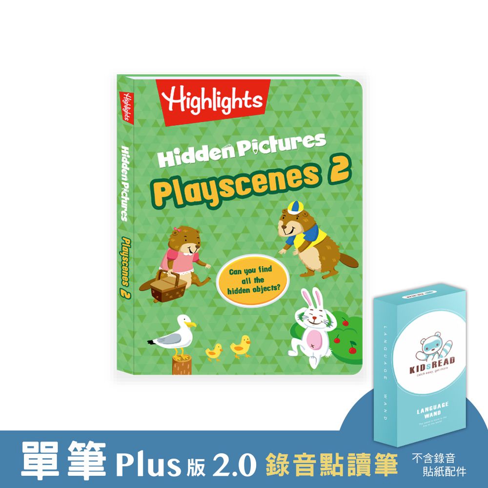 【媽咪愛獨家優惠組合】Plus版 2.0 錄音點讀筆+Highlights 英文找找點讀書 Playscenes 2