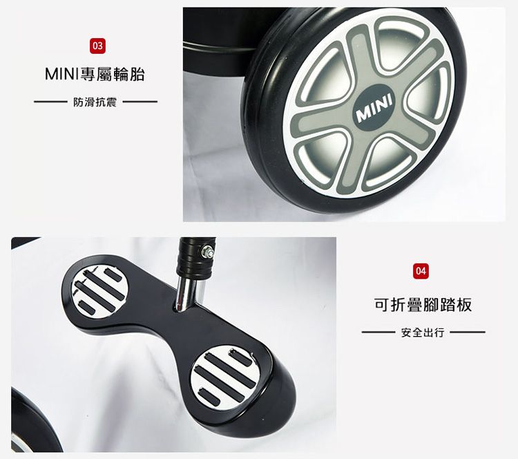 英國 Mini Cooper - 折疊三輪車10吋-紅