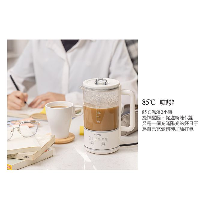 MIYA - 溫控美顏玻璃養生壺/快煮壺-MY-KT222-藕粉色