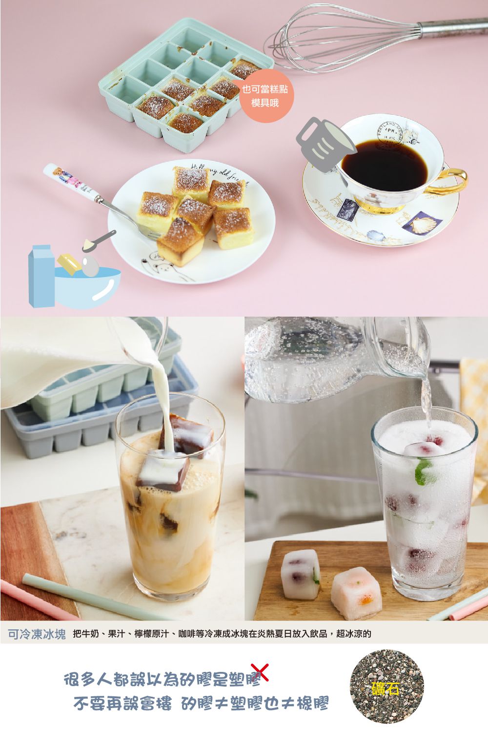 韓國 Pomier 朴蜜兒 - 冰分樂食物製冰盒-6格-莫蘭迪藍-1入裝