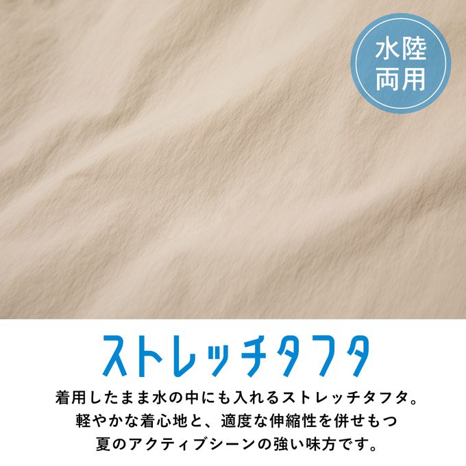 日本 evercloset - 水陸二用 神奇變色星星速乾短褲-海軍藍