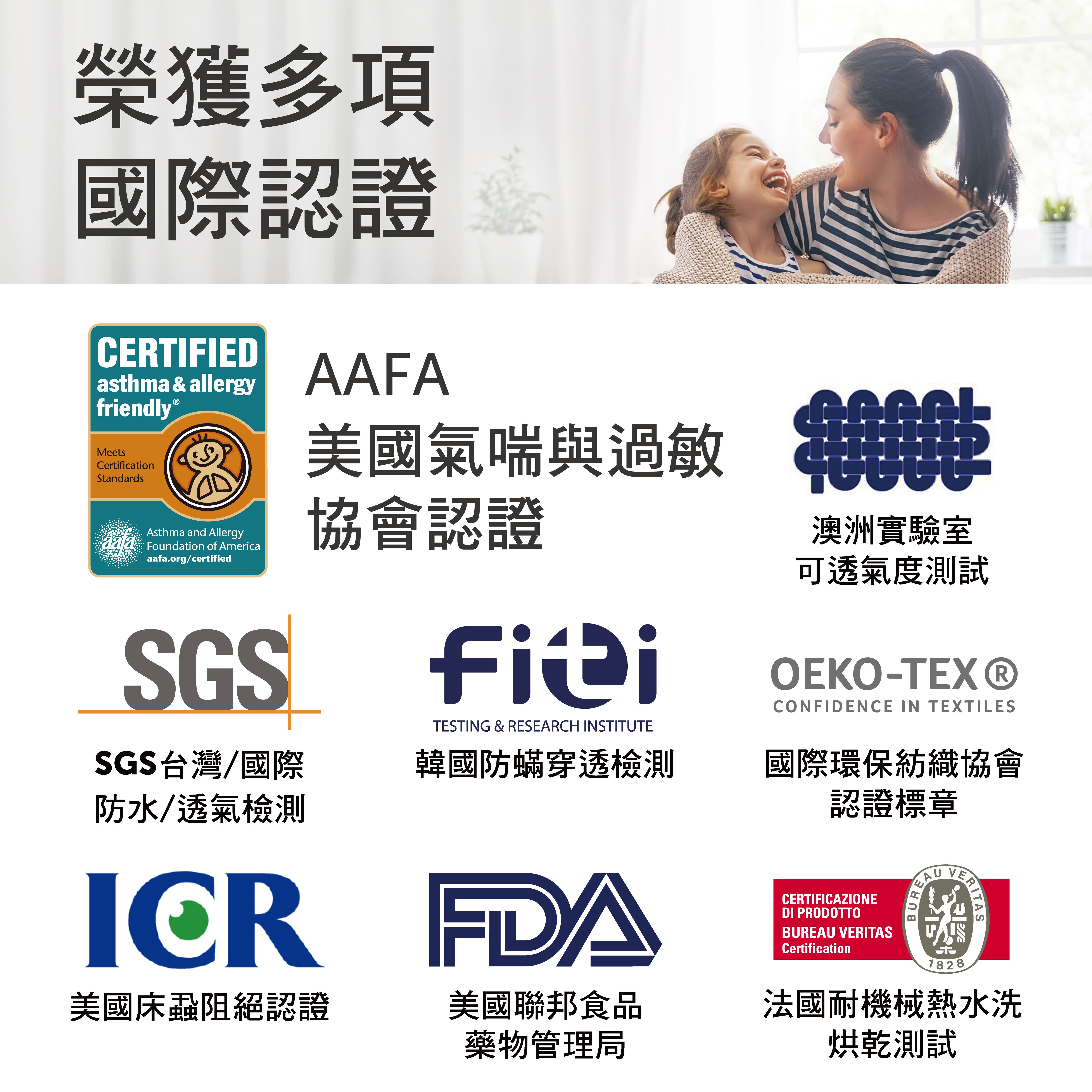 美國寢之堡 - Cotton柔棉全密封枕頭套 2 入-白-40*25cm