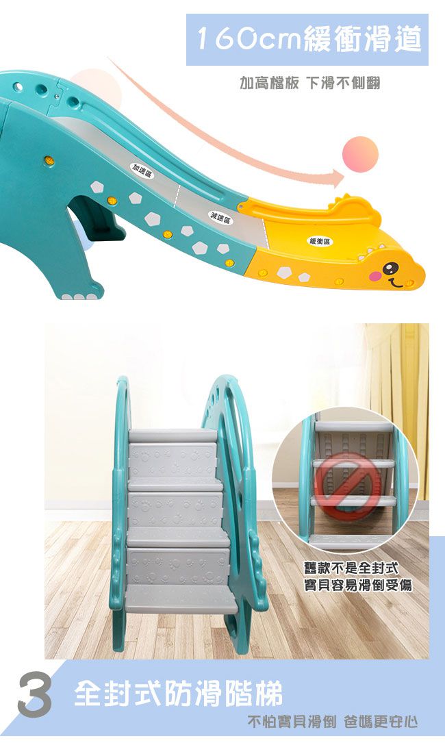 Phoebe - 兒童遊戲溜滑梯-恐龍款(附籃球框及籃球)