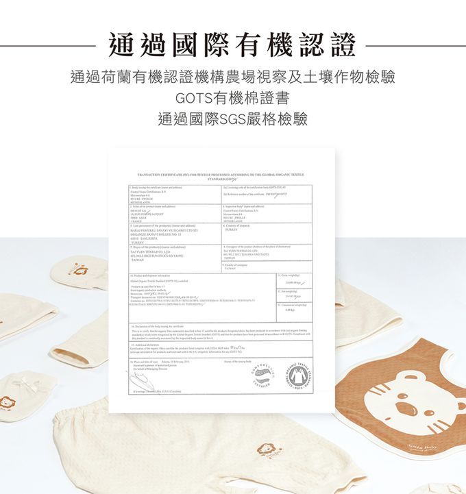 Simba 小獅王辛巴 - 舒芯有機棉乳膠枕 (約26X30cm)